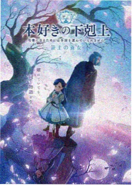茉莉花开时海报