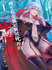 船政风云录海报